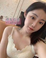 [四川-成都]双流嫩妹安乐乐