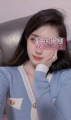 [广东-深圳]南山服务系御姐范
