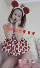 [江苏-苏州]御姐型婷婷