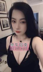 [广东-广州]越秀气质姐姐丹妮