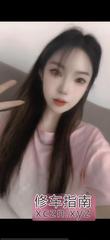 [浙江-杭州]萧山颜值服务美女小九