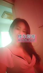[湖北-武汉]性感大奶小骚妇云朵