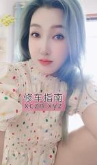 [安徽-合肥]瑶海长腿美妇果果