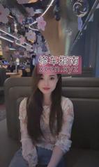 [湖北-武汉]雄楚大道长腿妹妹