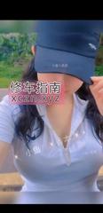 [广东-深圳]深圳SM