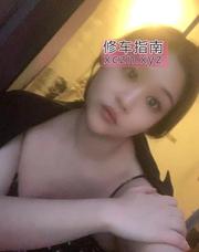 [辽宁-沈阳]沈阳年轻嫩妹