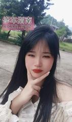[广东-深圳]罗湖安琪