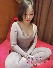 [四川-成都]成都大肥臀露露