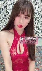 [湖北-武汉]王家湾轻熟女潮喷
