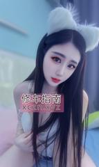 [江苏-南京]南京建邺可儿