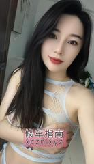 [广东-广州]番禺服务系少妇娜娜
