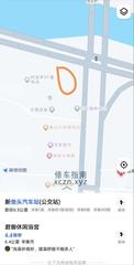[河北-石家庄]辛集垒头spa休闲会所