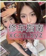 [湖南-长沙]空白姐妹