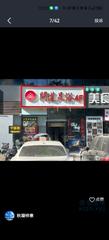 [陕西-西安]西安问道spa