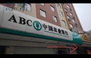 [四川-成都]七里香大酒店旁边上二楼