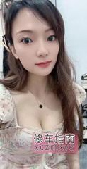 [浙江-杭州]余杭美女不机车