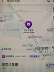 [河北-石家庄]好的