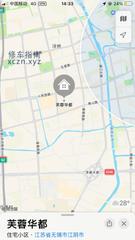 [江苏-无锡]芙蓉华都 中国江苏省无锡市江阴市天庆路256号