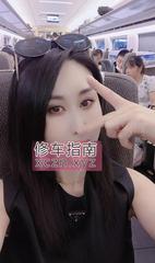 [江苏-苏州]少妇黑丝大长腿 