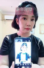 [四川-成都]两张泻火少妇