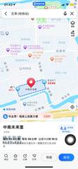 [浙江-杭州]五常附近半套