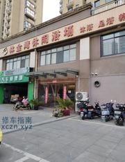 [江苏-无锡]梁南苑金林湾