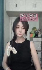 [湖南-长沙]00后童颜嫩妹