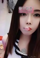 [广东-深圳]宝安娇小少妇