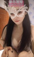 [广东-深圳]舌吻艳舞女神若一