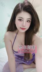 [四川-成都]大胸温柔服务系馨儿