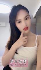 [四川-成都]媛媛炮架子服务天使