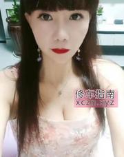 [湖南-长沙]长沙骚妇糖糖