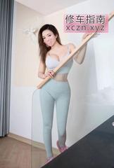 [广东-深圳]巨乳瑜伽老师
