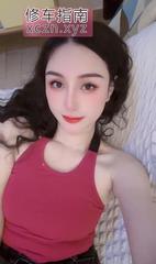 [广东-深圳]南山晚晴美女