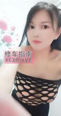 [湖北-武汉]虎泉制服大奶骚货