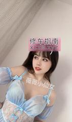 [江苏-苏州]姑苏南门小嫩妹