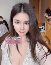 [浙江-杭州]滨江风骚主动妹子