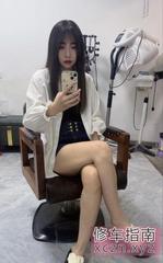 [湖北-武汉]二刷性感蝴蝶