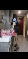 [湖南-长沙]长腿御姐心儿