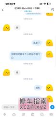 [四川-成都]南门sm欲途妖姬