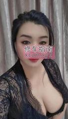 [北京-朝阳区]服务满意大屁股少妇