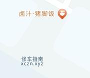 [安徽-合肥]小乔路对面平房