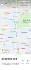 [河南-郑州]龙湖海天御足