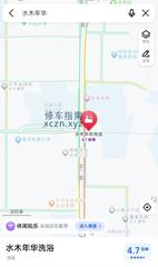 [河南-郑州]水木年华洗浴