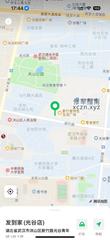 [湖北-武汉]曙光星城发到家