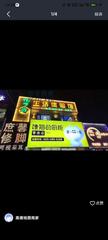 [黑龙江-哈尔滨]俏手匠
