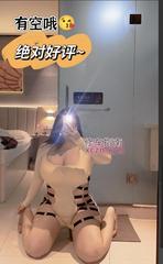 [上海-普陀区]06巨臀在读大学生
