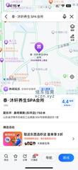 [山东-济南]泰沐轩