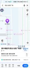 [江苏-苏州]恒业站前广场，乌江活鱼