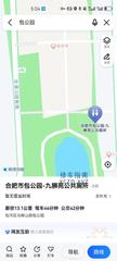 [安徽-合肥]深夜夜外，野战，包公园和旁边小广场连接处，3—5人，小树林或者小竹林里面，费用100，口做